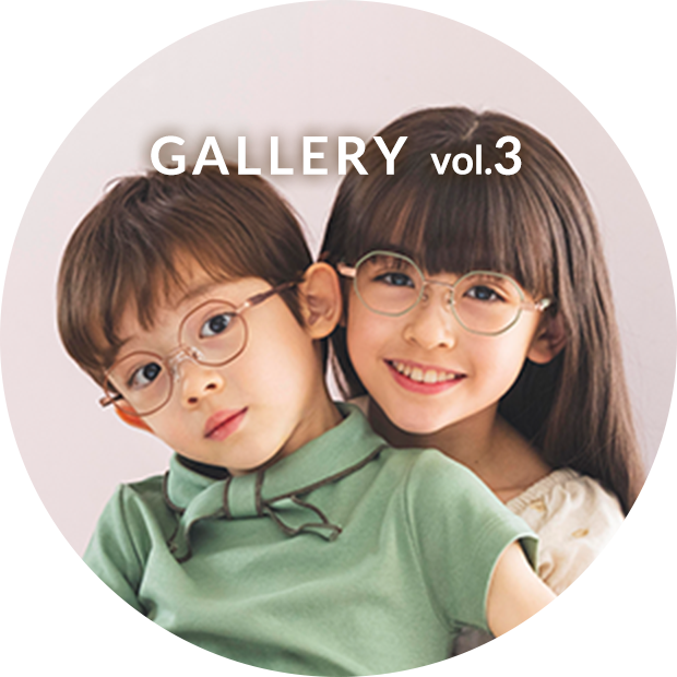 子供眼鏡オモドックのGALLERY3